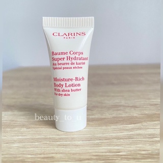 Clarins ครีมบำรุงผิวกาย ครีมตัวนุ่ม สำหรับผิวแห้งกร้านมาก ใช้แล้วผิวนุ่มทันที Moisture Rich Body Lotion ขนาดทดลอง 8ml.