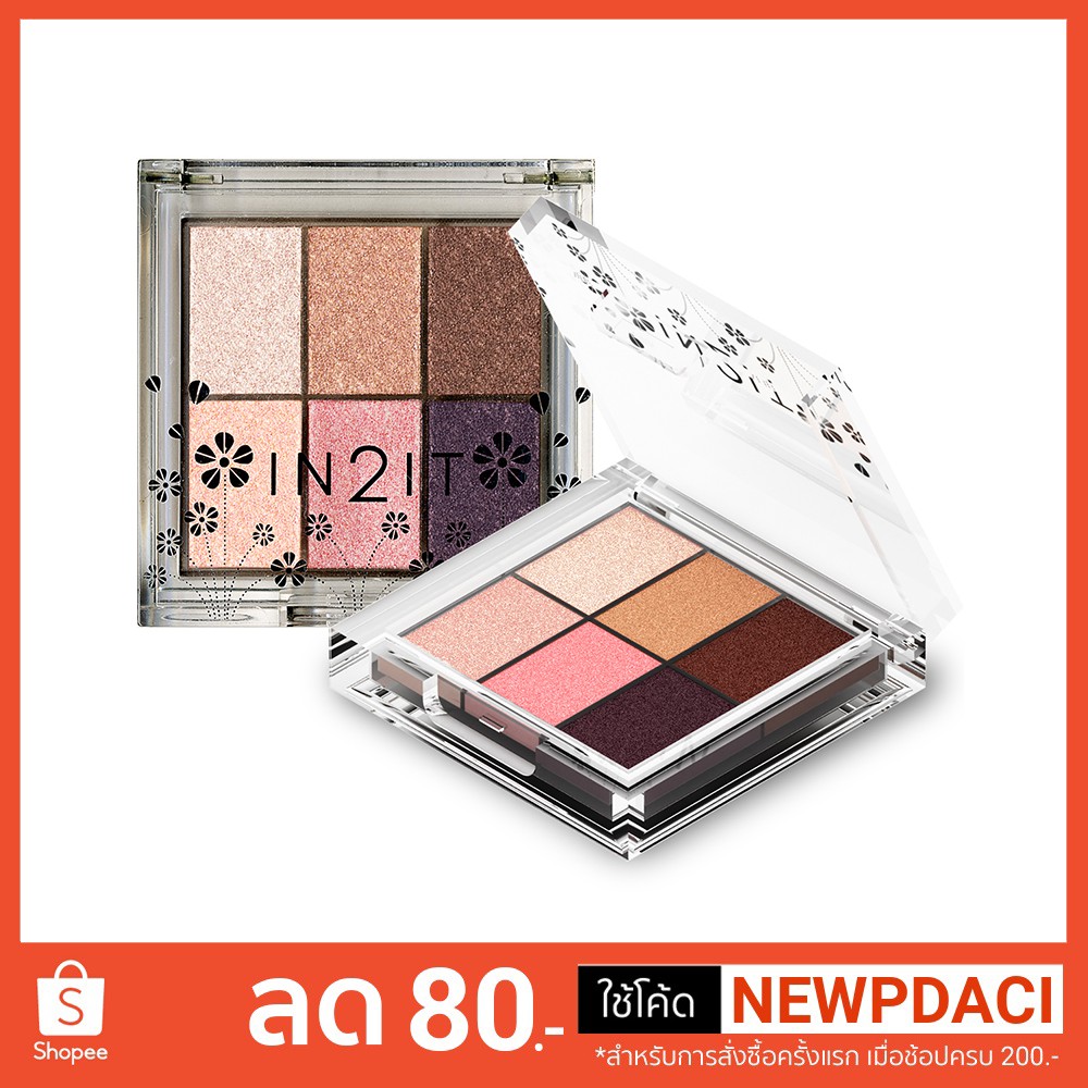 เครื่องสําอางเกาหลี IN2IT NUDE COLOUR PALETTE ESN01 Review