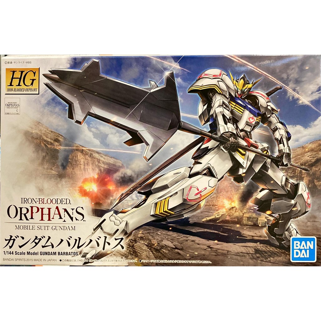 HG Iron-Blooded Orphans 001 Gundam Barbatos