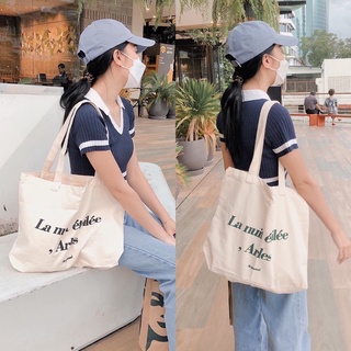 ☁️ ⌇🦴🥛◌ 𓈒  cloth bag ☁️ 𓈈🧂🍚 ( น้องราคา 290 ส่งฟรี ใช้โค้ดลดshopee🧡 MIDSEP75 ลดเหลือ 215 ส่งฟรีคะ )