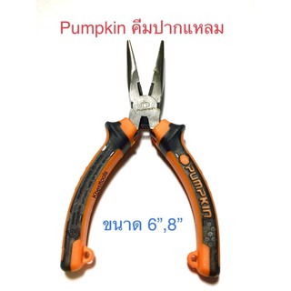 Pumpkin คีมปากแหลมขนาด6”8”