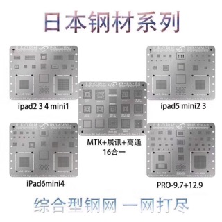 แผ่นเพลด ipad1-2-3-4-mtk