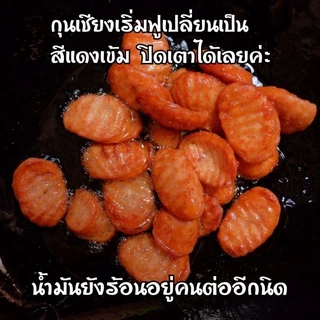 กุนเชียงหมู เนื้อนุ่ม 500g. ไม่ใช้วัตถุกันเสีย ไม่ผสมแป้ง 🌟แท่งใหญ่ หมูแน่น เต็มคำ มันน้อย หวานน้อย