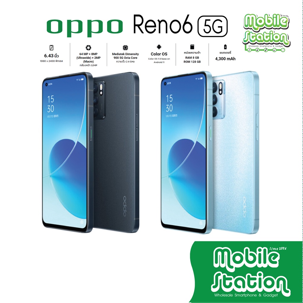 New OPPO Reno6 5G (8128) กล้องหลัง AI 64MP MediaTek Dimensity 900 ...