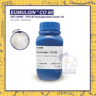 EUMULGIN CO 60 (PEG-60 Hydrogenated Castor Oil) สารเพิ่มการละลายน้ำมัน (Solubilizer) ขนาด 500g-20kg