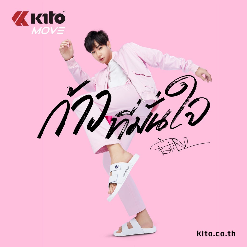 KITO AH61 Move รองเท้าแตะ กีโต้ รุ่น โฆษณา เป๊ก ผลิตโชค