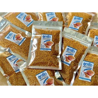 ลูกซัด (fenugreek) สมุนไพรเพิ่มน้ำนม บำรุงน้ำนม ปลอดภัย 100% ทั้งมารดาและทารก