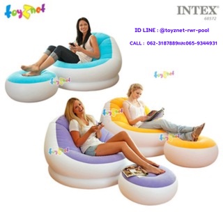 Intex โซฟาเป่าลม เก้าอี้เป่าลม พร้อมที่วางเท้า คาเฟ่เชสย์ รุ่น 68572