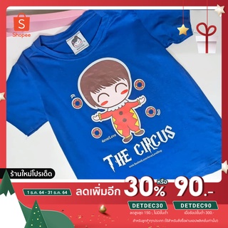 พร้อมส่ง เสื้อยืดเด็กสกรีนลายออกแบบเอง ไม่เหมือนใคร เสื้อยืดผ้าคอตตอน เสื้อยืดผ้าฝ้าย เสื้อยืดราคาโรงงาน