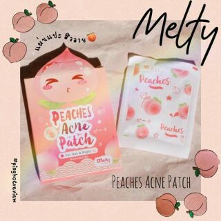 แผ่นดูดสิว PEACHES🍭🍑 เป๊ะแล้วสิวยุบ สารสกัดจากญี่ปุ่น ของแท้ รายใหญ่