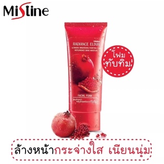 Mistine Radiance Elixir Facial Foam 80g. มิสทีน เรเดียนซ์ อิลิกเซอร์ โฟมทับทิม โฟมล้างหน้า มิสทีน