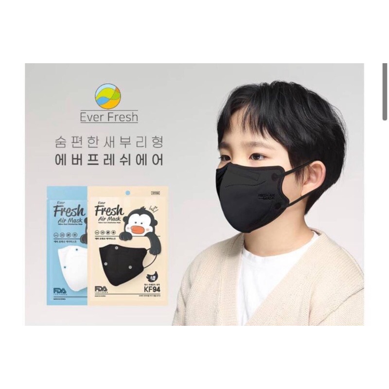 ever fresh kf94 mask หน้ากากเด็กเกาหลี กล่องละ50ชิ้น