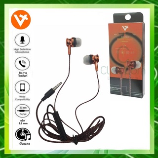 Innovation Stereo Earphone V4#หูฟังสมาร์ทโฟน