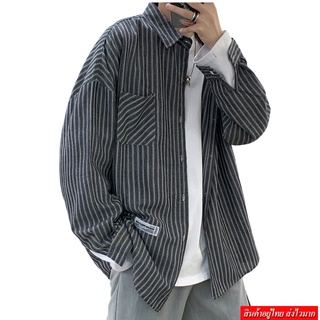 Clothingfashion เสื้อเชิ๊ตเเขนยาวผู้ชายลายทาง เสื้อเชิ๊ตแฟชั่น รุ่น 2150