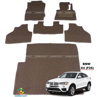 พรมดักฝุ่นไวนิล BMW X4 F26 รุ่น VINYL MAT เย็บขอบ สีน้ำตาล (6ชิ้น)+ แผ่นปูท้ายหลัง เหยียบนุ่มสบายเท้า ดักฝุ่นได้ดีที่สุด