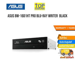 Asus BW-16D1HT PRO Blu-ray Writer Black/ประกัน1y