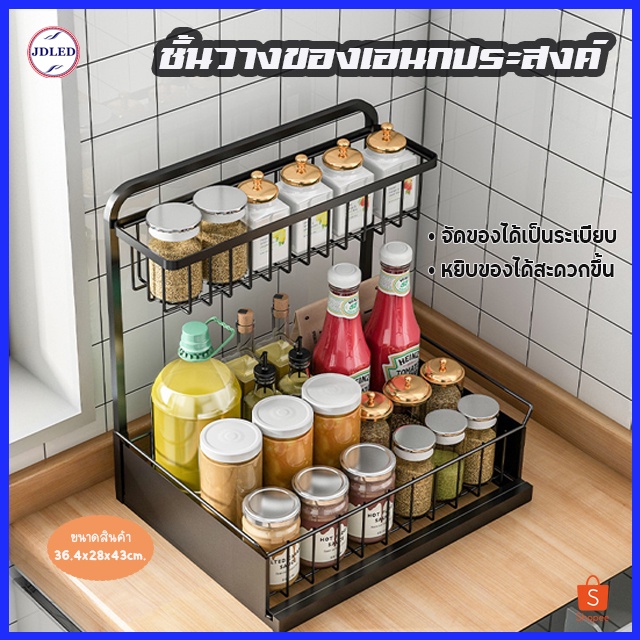PAE-9036 ชั้นวางอเนกประสงค์