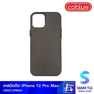 COBLUE CASE GLASS IPHONE12PRO MAX GRAY โดย สยามทีวี by Siam T.V.