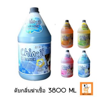 Chinji Cleaner ผลิตภัณฑ์กำจัดกลิ่นฆ่าเชื้อ ได้ผลดีเยี่ยม!! 3800 ml Chin-Ji