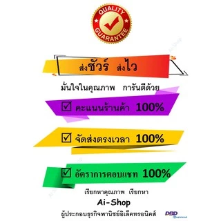 อาหารกุ้ง (คาร์กิล) ขนาดเล็ก สำหรับกุ้งเล็กทุกชนิด ​ โปรตีนสูง ซองซิปอย่างดี จัดเก็บง่าย ใช้งานสะดวก