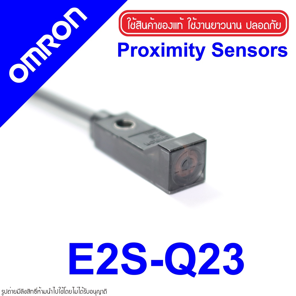 E2S-Q23 OMRON E2S-Q23 PROXIMITY SENSOR E2S-Q23 PROXIMITY E2S-Q23 พร็อกซิมิตี้เซนเซอร์ E2S-Q23 E2S OM