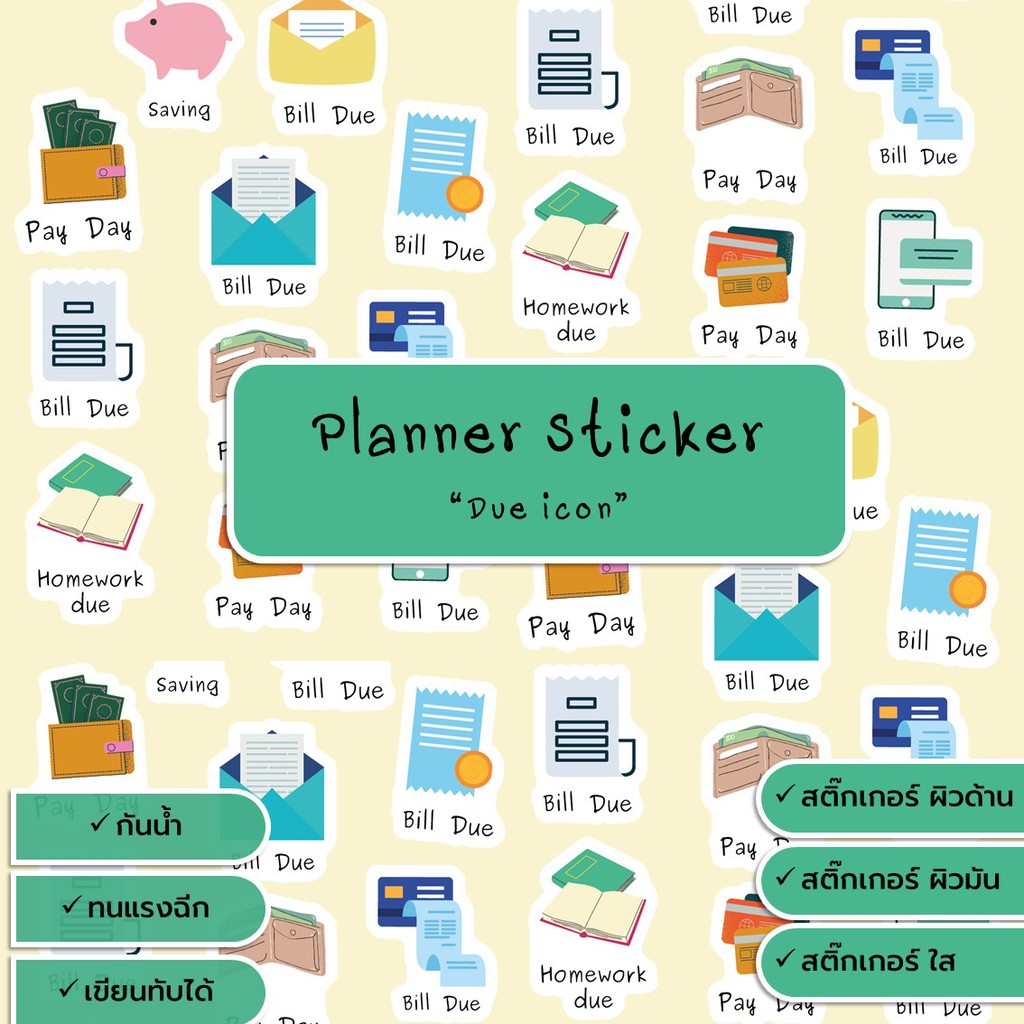PN_SP.A6.10 Planner sticker icon Due date แพลนเนอร์ สติ๊กเกอร์ กิจกรรม ครบกำหนด บูโจ น่ารัก วางแผน ไ