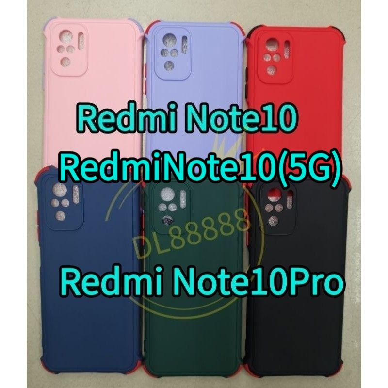 Redmi Note10 พร้​อมส่งใน เคสTPU​นิ่ม​สี​พื้น​ปุ่ม​สี Redmi Note10 5G /Redmi Note 10 Pro /Redmi Note10s / Note10Pro