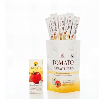 🍅 ส่งฟรี มีของแถม มะเขือเทศกรอกปาก Tomato Extract Plus แค่ฉีกซองช่วยต่อต้านอนุมูลอิสระ 🍅  Hya Classy