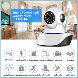 🌹กล้องวงจรปิด🌹 มีภาษาไทย ล้านพิกเซลHD 720P Wifi Wirless IP camera 2M Megepixel / 3เสาAPP กล้องรักษาความปลอดภัย CCTV