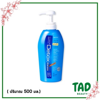 DIPSO Detox Shampoo สูตรเย็น  ดิ๊ฟโซ่ โนวาเซนส์ เคลียรีไฟอิ้ง ดีทอกช์ แชมพู 500 มล. (สำหรับผมผ่านการทำเคมี) 1ชิ้น