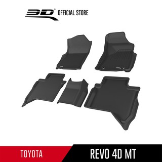 TOYOTA พรมปูพื้นรถยนต์  REVO 4D M/T 2015-2025