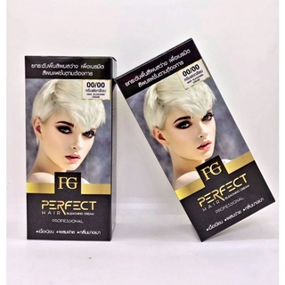 FG perfect hair Bleaching cream เอฟจี เพอร์เฟ็ค แฮร์ บลีชชิ่ง ครีม ครีมฟอกฟาร์เกอร์ ( 00/00 )