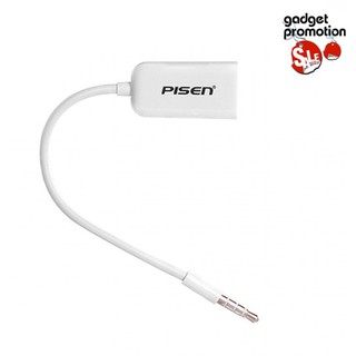 Pisen earphones adapter สำหรับเชื่อมต่อหูฟัง 2 ตัวพร้อมกัน (White)