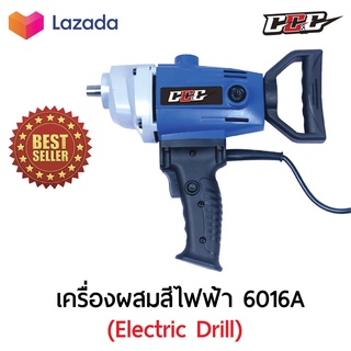 เครื่องผสมสีไฟฟ้า 6016A (Electric Drill) ใช้ในการผสมสี ผสมปูน ผสมอาหารสัตว์ ประหยัดกำลัง ทั้งกำลังแรง และกำลังคน