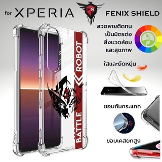 เคส FenixShield Anti-Shock [ Battle Robot ] สำหรับ SONY Xperia 1 V / 10 V / 1 IV / 5 IV / 10 IV / Pro-I / 5 III / 1 III / 10 III / 1 II / 5 II / 10 II / 1 / 5