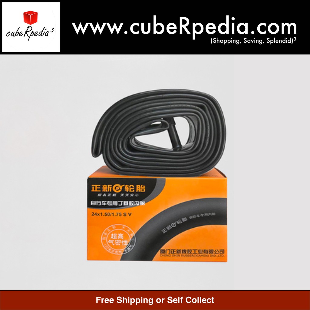 ยางใน CST 24 นิ้ว***