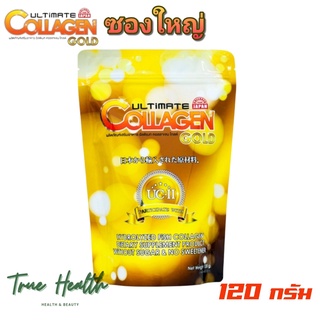 Ultimate Collagen Gold UC-2 คอลลาเจน โกลด์ 120 กรัม