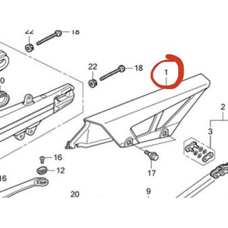 บังโซ่ Honda CRF250 L M CRF250 Rally แท้ศูนย์