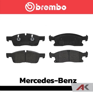 ผ้าเบรกหน้า Brembo โลว์-เมทัลลิก สำหรับ Mercedes-Benz GLE (W166) GL (X166) C292 รหัสสินค้า P50 109B ผ้าเบรคเบรมโบ้