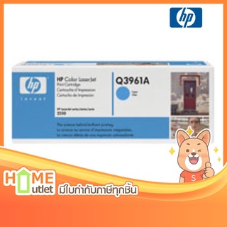 HP CLJ 2550/2800 Series Cyan Cartridge รุ่น Q3961A (2352)