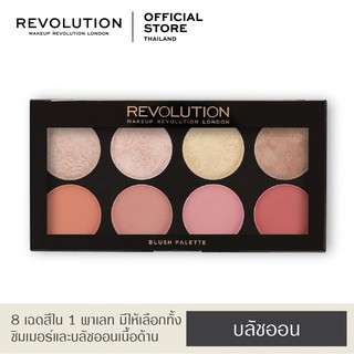 Makeup Revolution Ultra Blush Palette - Goddess