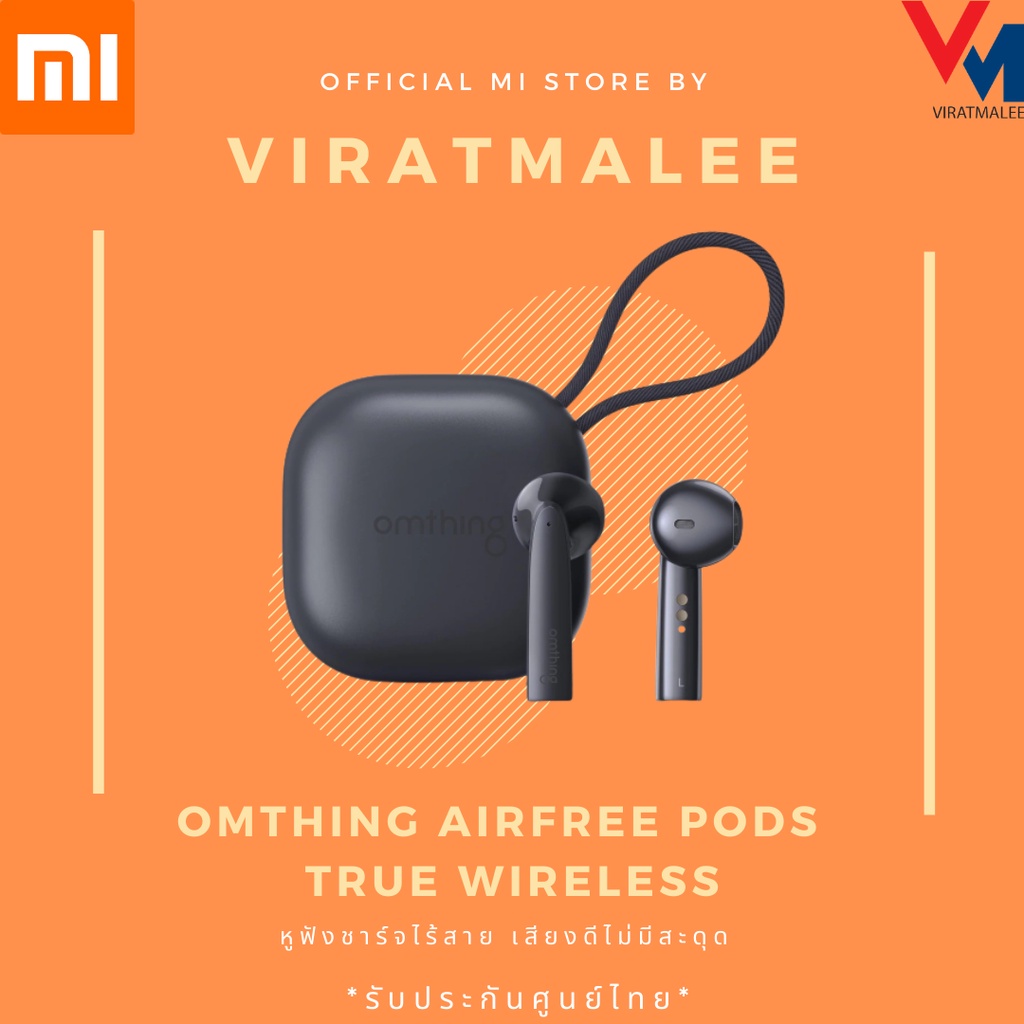 OMTHING AIRFREE PODS TRUE WIRELESS หูฟังทรูไวเลสพร้อมเคสชาร์จ