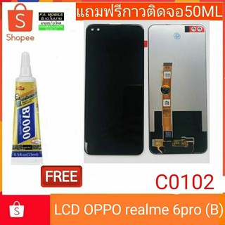 อะไหล่มือถือ!!!จอชุด LCD Realme 6Pro (B)