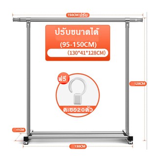 2 in 1 ราวตากผ้าสแตนเลสราวตากผ้าราวคู่ 3 ชั้นราวตากผ้าพร้อมล้อถอดได้ 4 ล้อ