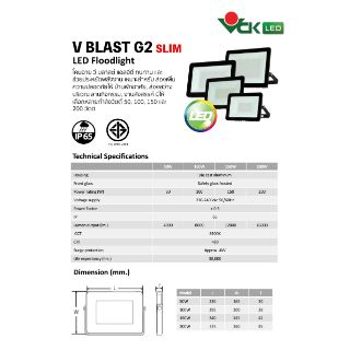 LED สปอร์ตไลท์ 100 - 150W Day light มอก.