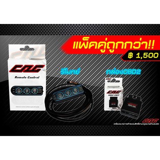 CAG OBD2 แพคคู่ กล่องOBD2  รุ่นใหม่ล่าสุด Ver.4 + รีโมทCAG ใช้ปรับสี หรี่แสง ตั้งค่าเตือน ลบโค้ด