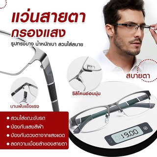 แว่นกันแดดสําหรับผู้ชายเปลี่ยนสีเลนส์ Polarized เหมาะกับการขับรถ แว่นผู้ชาย แว่นตา กันแดด