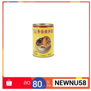 ขาหมูกระป๋อง Gulong แบบพร้อมทาน ขาหมูกระป๋องพร้อมทาน