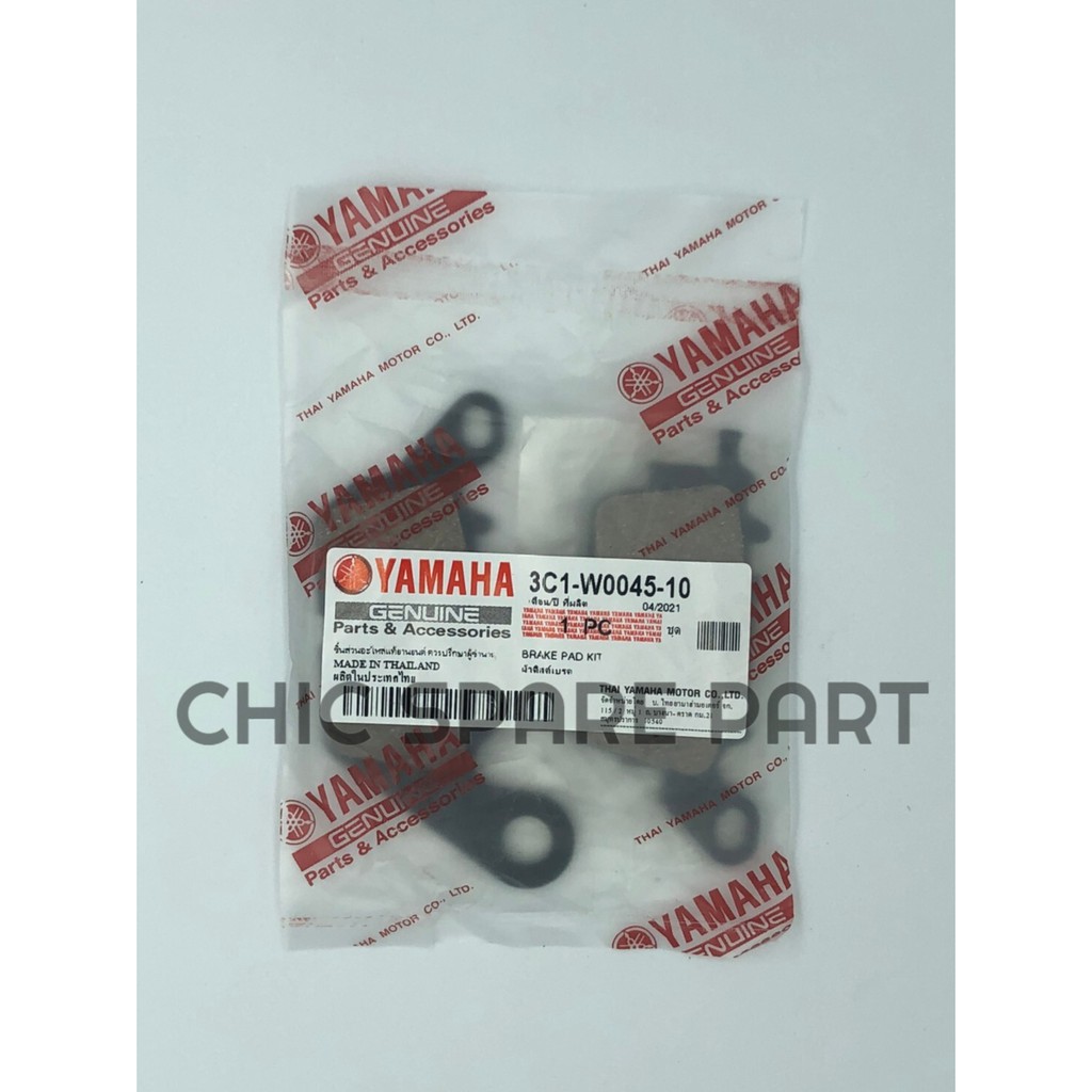 ผ้าเบรคหน้า ผ้าดิสเบรคหน้า รุ่น SPARK115-i/3C1