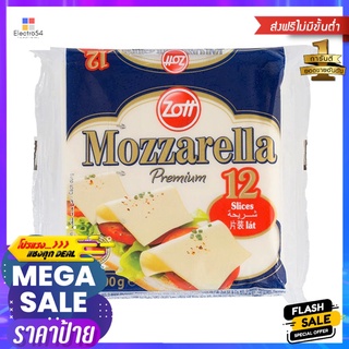 ซอทท์มอซซาเรลล่าชีส 12 แผ่น 200 กรัมZOTT MOZZARELLA CHEESE 12 S 200 G.